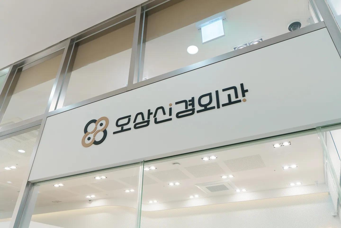 五象神经外科一楼入口标志牌
